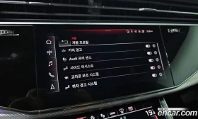 Audi Q8 45 TDI Quattro Premium, снимка 15