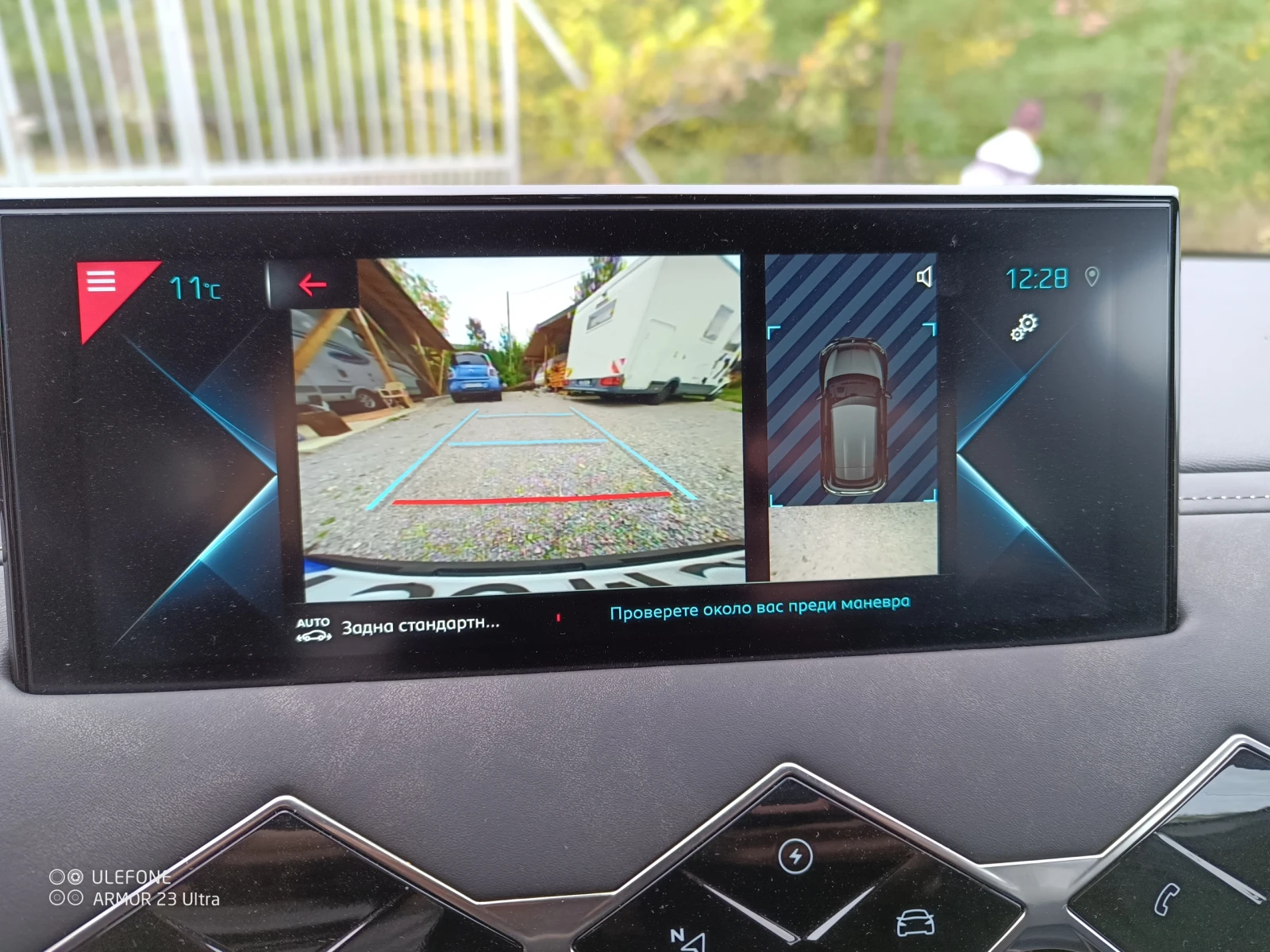 DS DS 3 Crossback E-TENSE | Mobile.bg — изображение 10