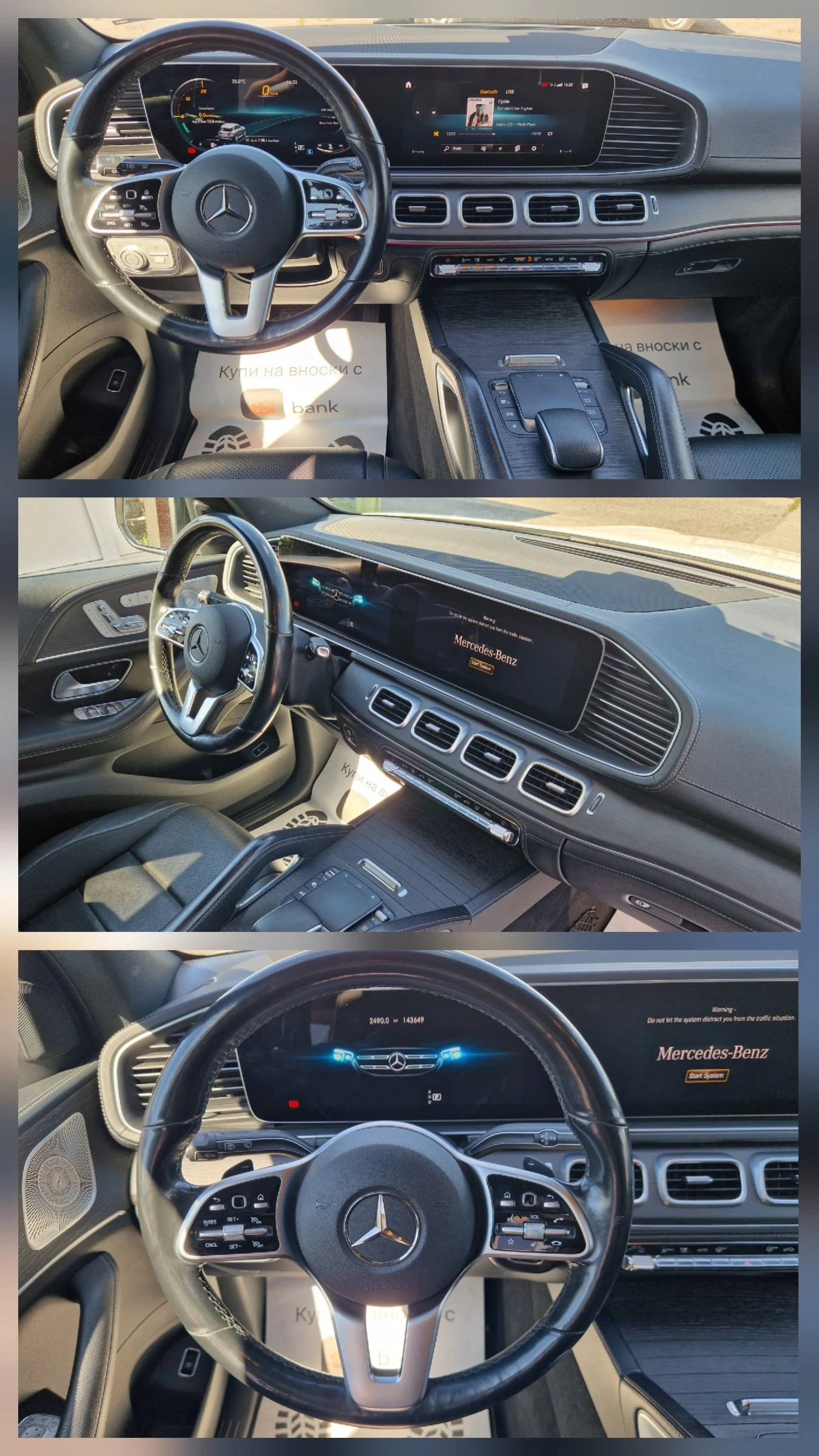 Mercedes-Benz GLE 350 4MATIC AMG PANORAMA BURMESTER AIRMATIC NIGHT PACK, снимка 9 - Автомобили и джипове - 54729476