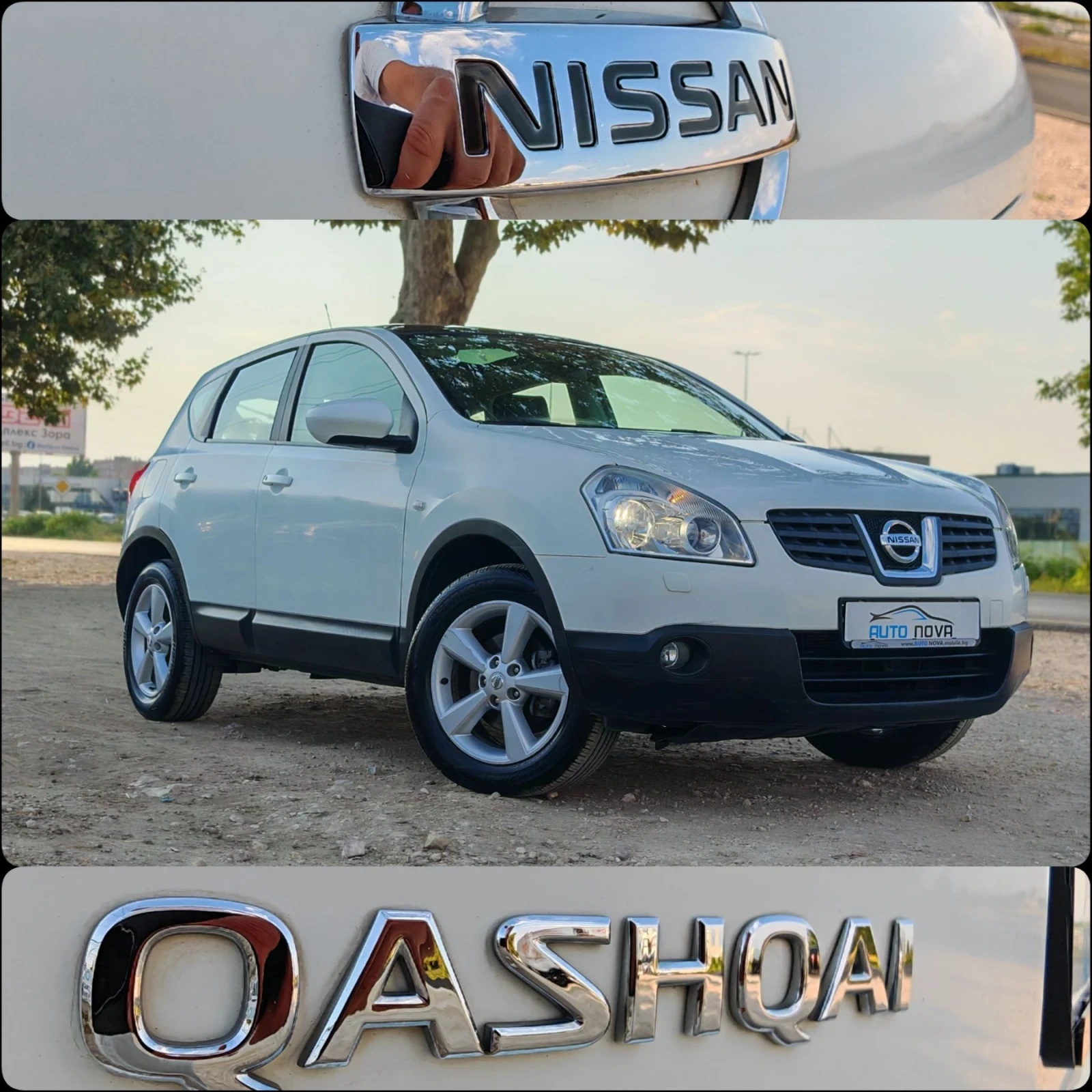 Nissan Qashqai 2.0 140 К.С БЕНЗИН! 4Х4! ПАНОРАМА!КОЖА! , снимка 16 - Автомобили и джипове - 55579641