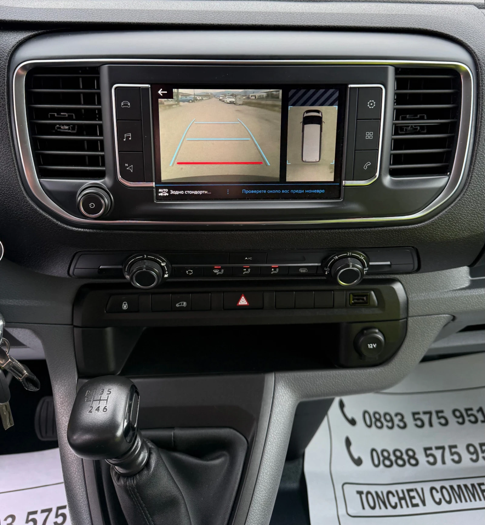 Peugeot Expert 1.5-BLUEHDI-185.000km-NEW-NAVI-KAMERA-PARKTRONIK | Mobile.bg � ����������� 13