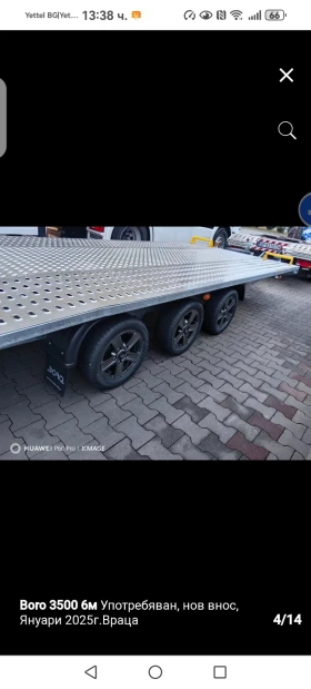 За автомобил Sirius Boro3500 6m, снимка 6