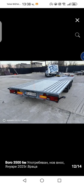За автомобил Sirius Boro3500 6m, снимка 2
