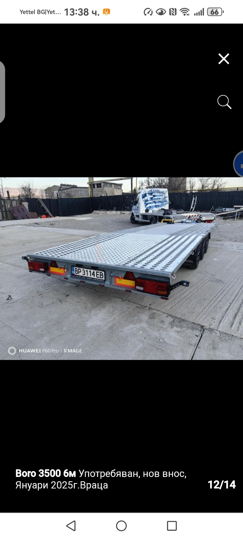 За автомобил Sirius Boro3500 6m, снимка 2 - Ремаркета - 48632893