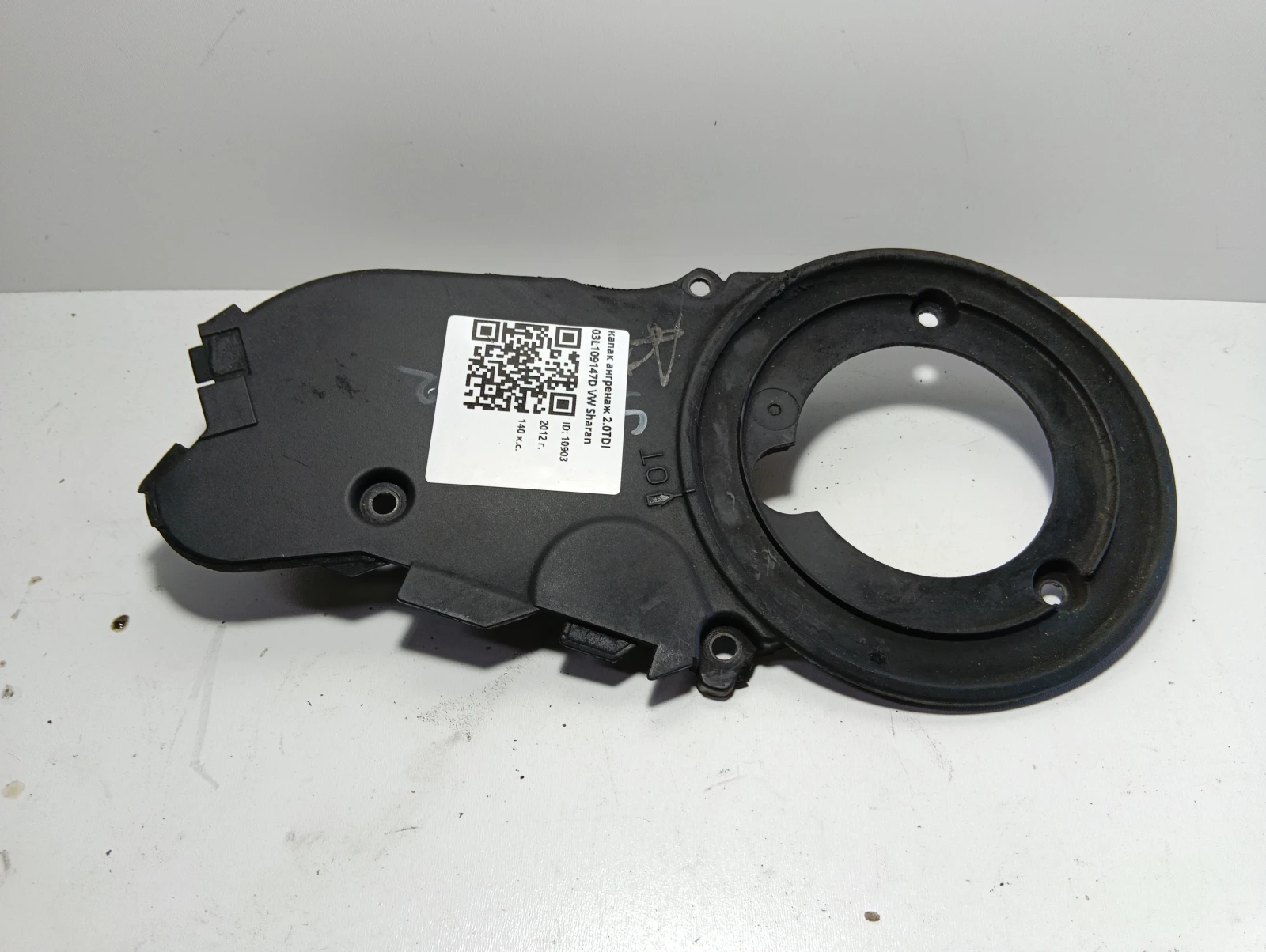 капак ангренаж 2.0TDI  03L109147D VW Sharan
