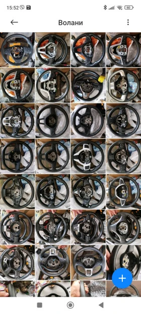 Ford Transit Custom ABS и Волан, снимка 4