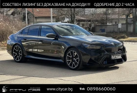 BMW M5 4.4 V8/PLUG-IN/xDrive/CARBON/B&W/HEAD UP/360/, снимка 1