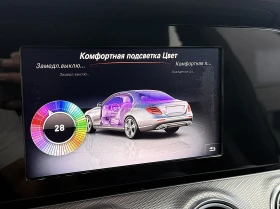 Mercedes-Benz E 220 BRABUS-PAKET/START STOP/AMBIENT/СОБСТВЕН ЛИЗИНГ, снимка 16