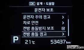 Kia K5 2.0 Prestige, снимка 16