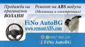 Peugeot 308 ABS   | Mobile.bg    4