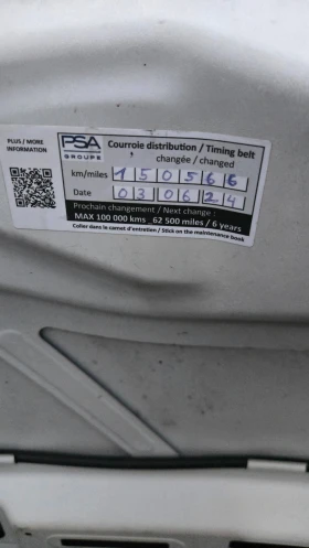 Citroen C3 Отличен - 3800 € / 7432.15 лв. - 12683341 15