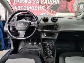 Seat Ibiza 1.4 FR | Mobile.bg � ����� ������ 8
