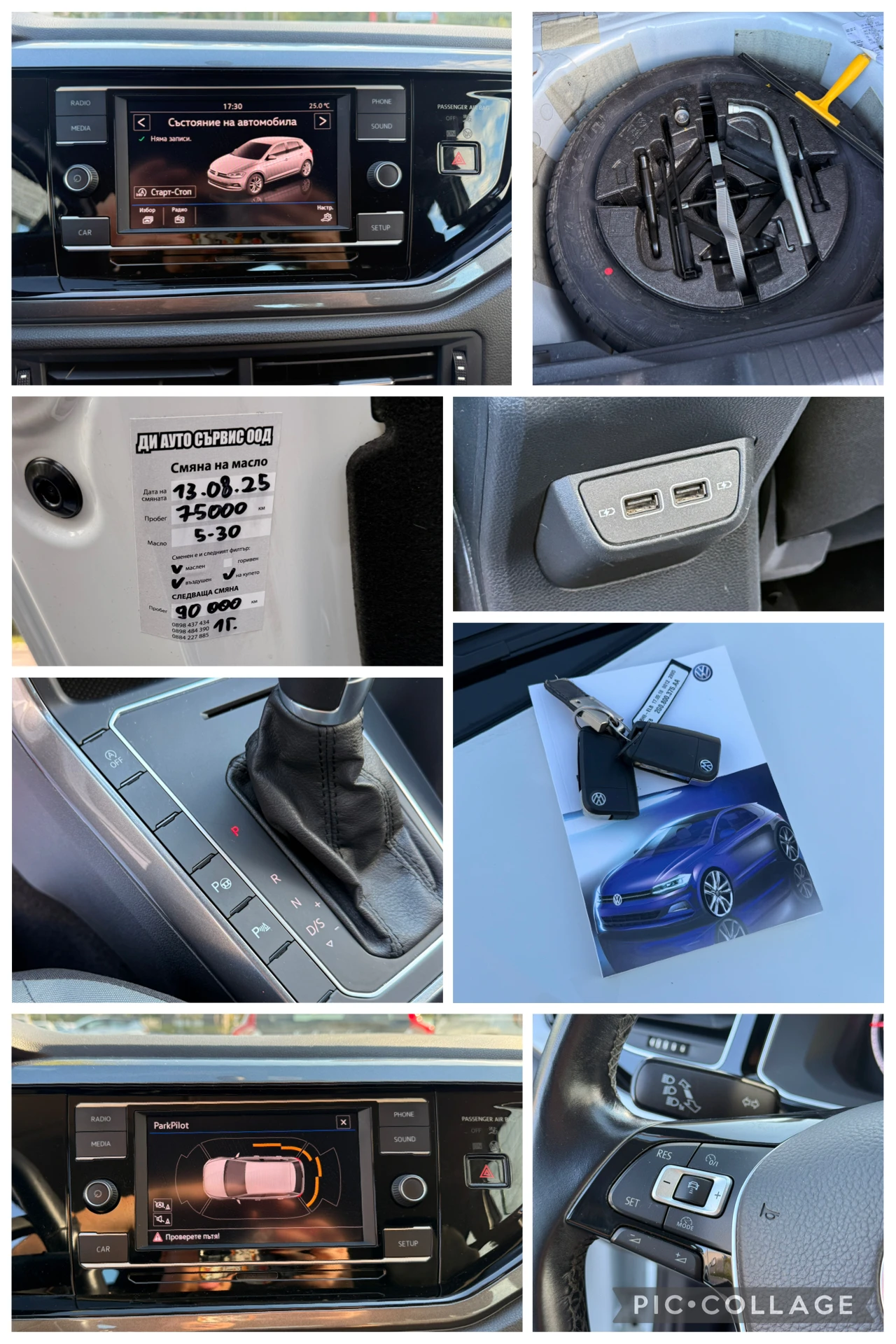 VW Polo 1.0 TSI* 75000* EURO 6D*  | Mobile.bg   15