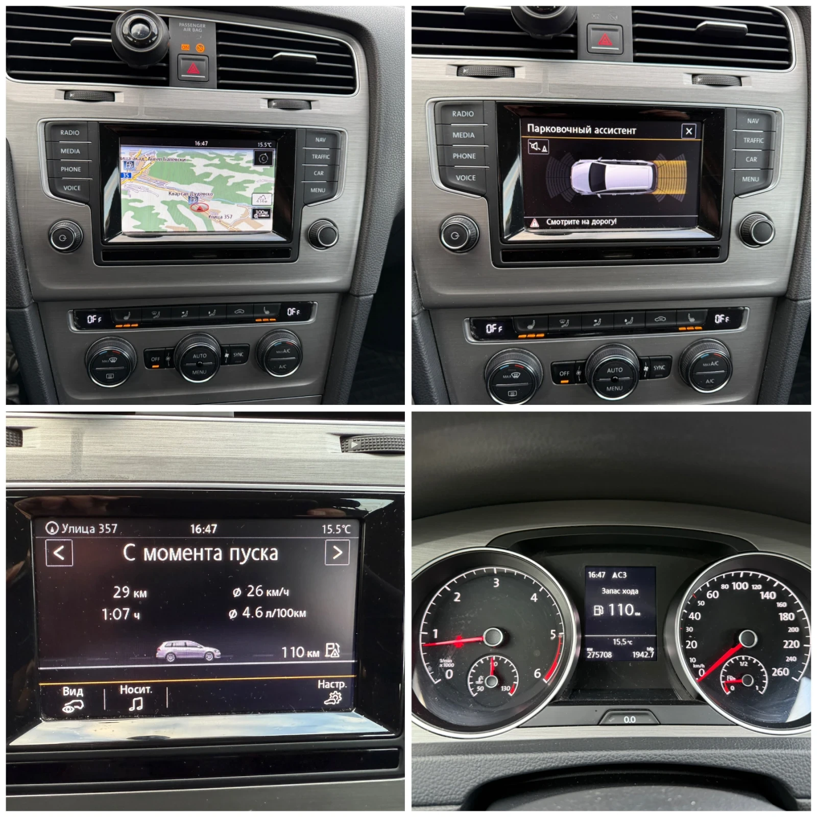 VW Golf Variant 1.6TDI | Mobile.bg   17