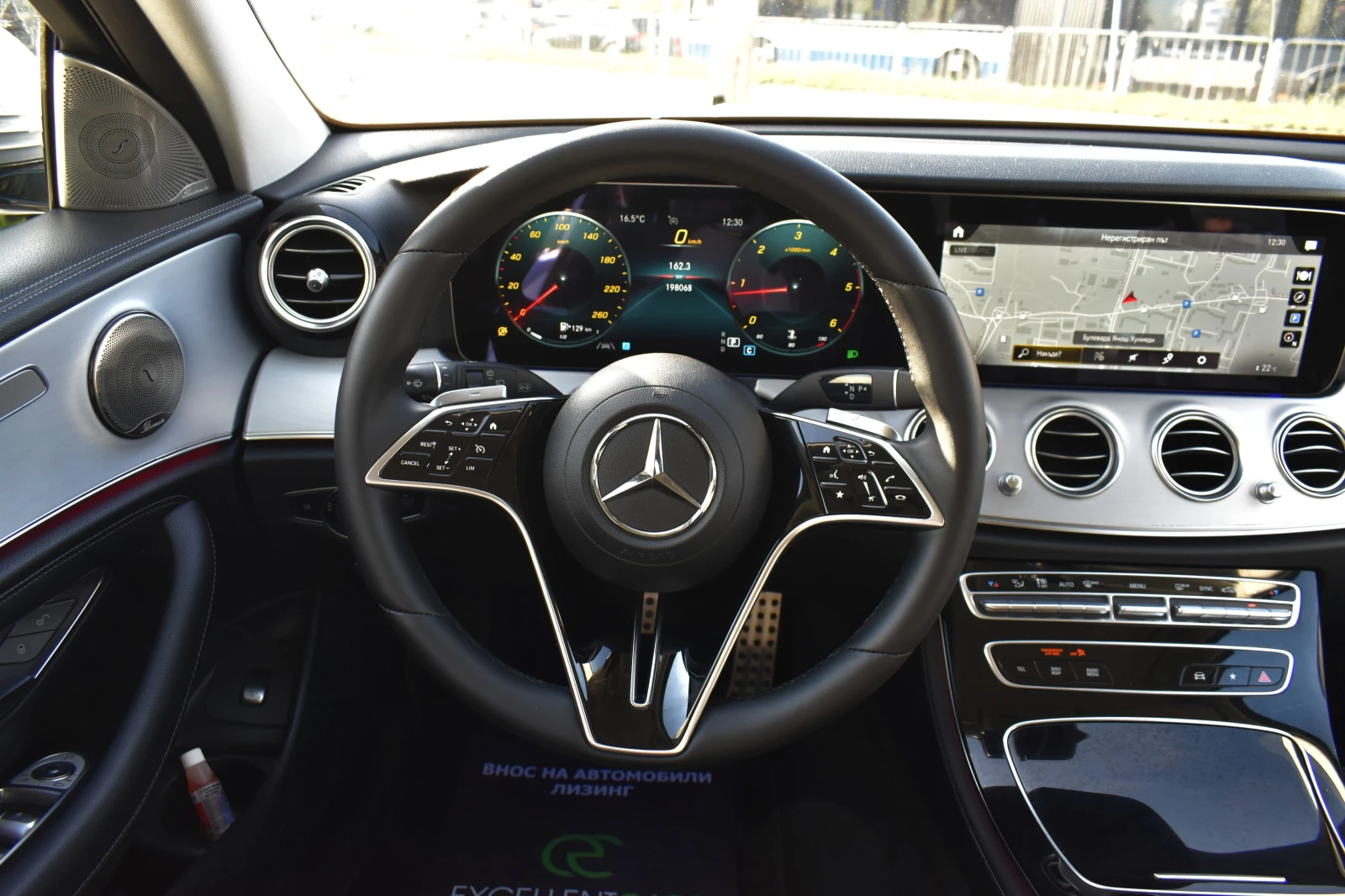 Mercedes-Benz E 220 9G* FACELIFT* SERVICE-HISTORY-DIGITAL | Mobile.bg   13