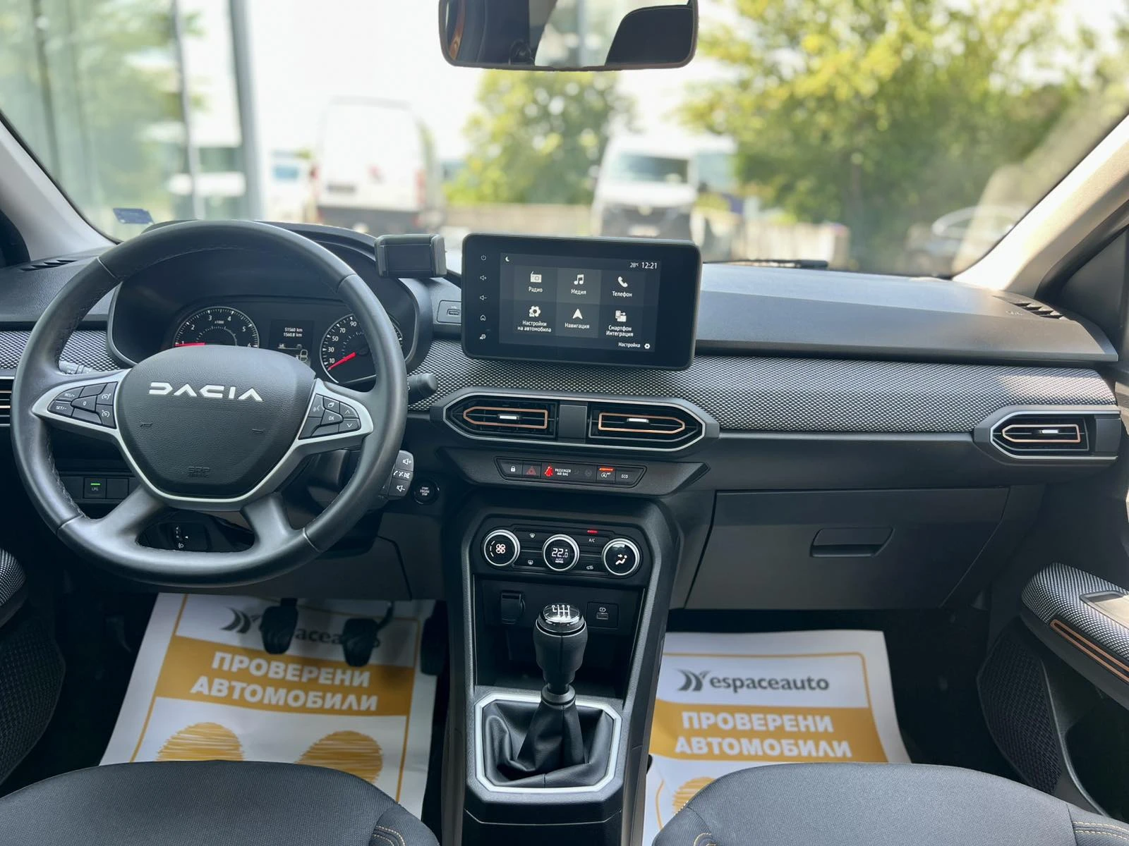 Dacia Sandero Stepway / 1.0 TCe / 100 к.с. / LPG / Гаранция, снимка 11 - Автомобили и джипове - 55411471