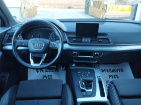 Audi Q5 2.0tdi S-line 4х4 Navi , снимка 8 - Автомобили и джипове - 44164059
