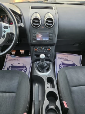 Nissan Qashqai 2.0i * 141к.с.* SWISS* Панорама * NAVI* - 13880 лв. - 80159697 9