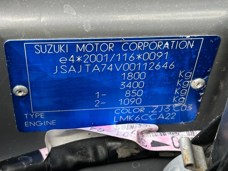 Suzuki Grand vitara 1.6 i 4x4, снимка 13 - Автомобили и джипове - 41606282