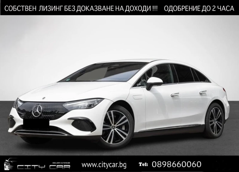 Mercedes-Benz EQE 350/ ELECTRIC ART/ LED/ CAMERA/ NAVI/ , снимка 1 - Автомобили и джипове - 47469699