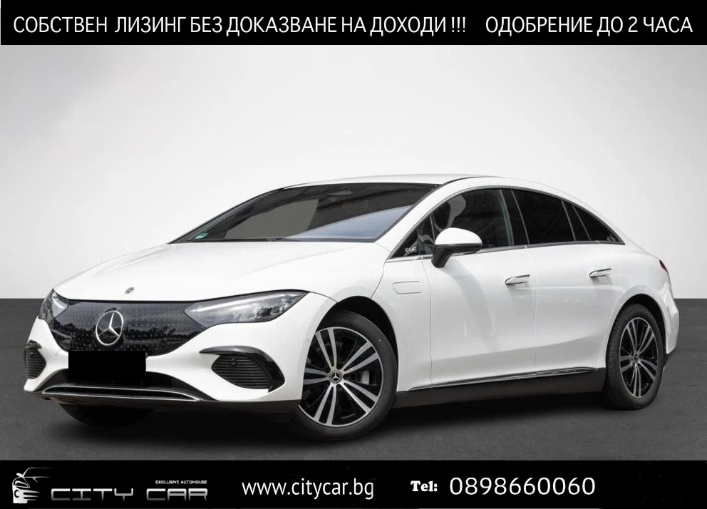 Mercedes-Benz EQE 350/ ELECTRIC ART/ LED/ CAMERA/ NAVI/  - [1] 