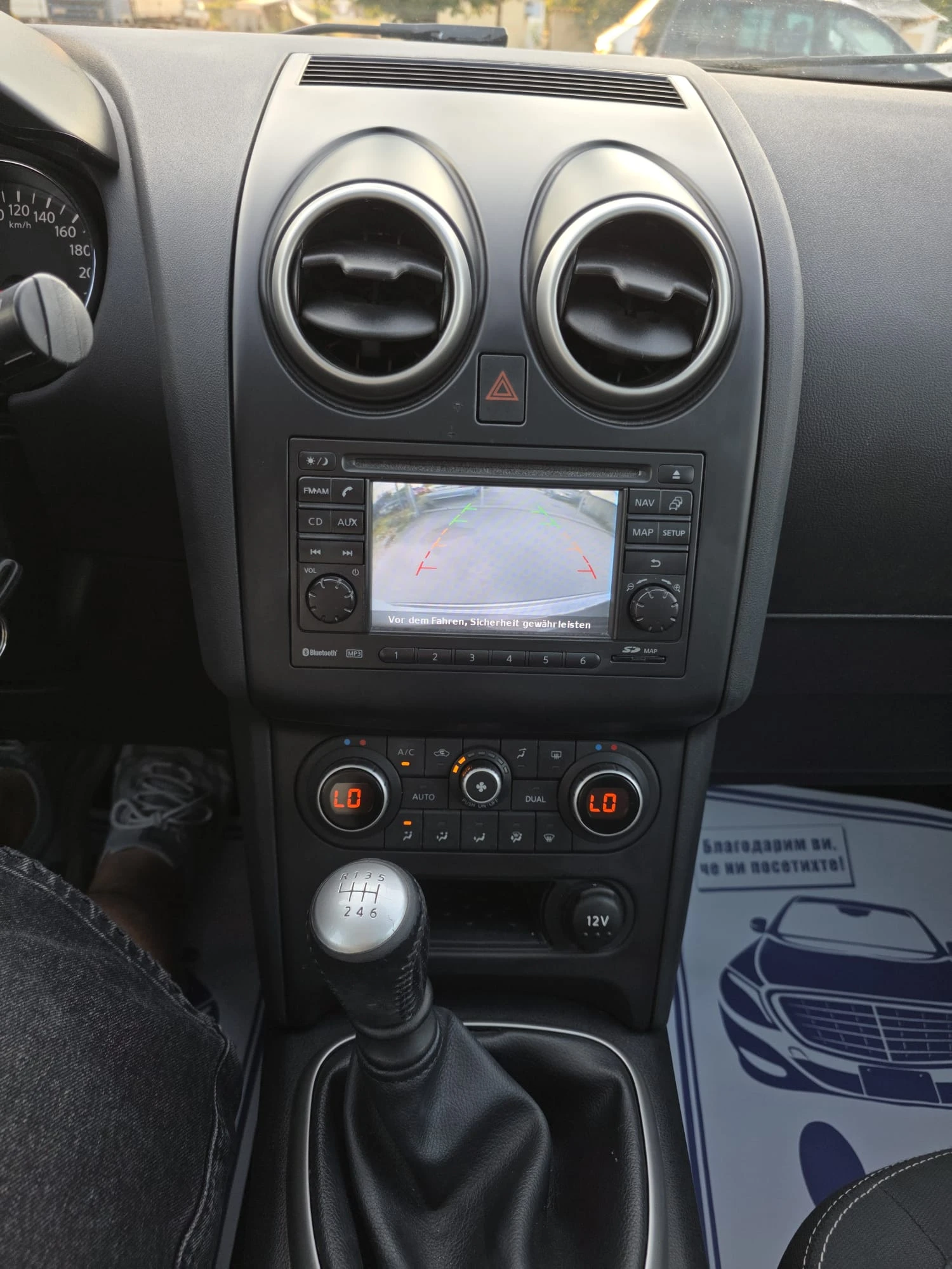 Nissan Qashqai 2.0i * 141к.с.* SWISS* Панорама * NAVI*  - изображение 10
