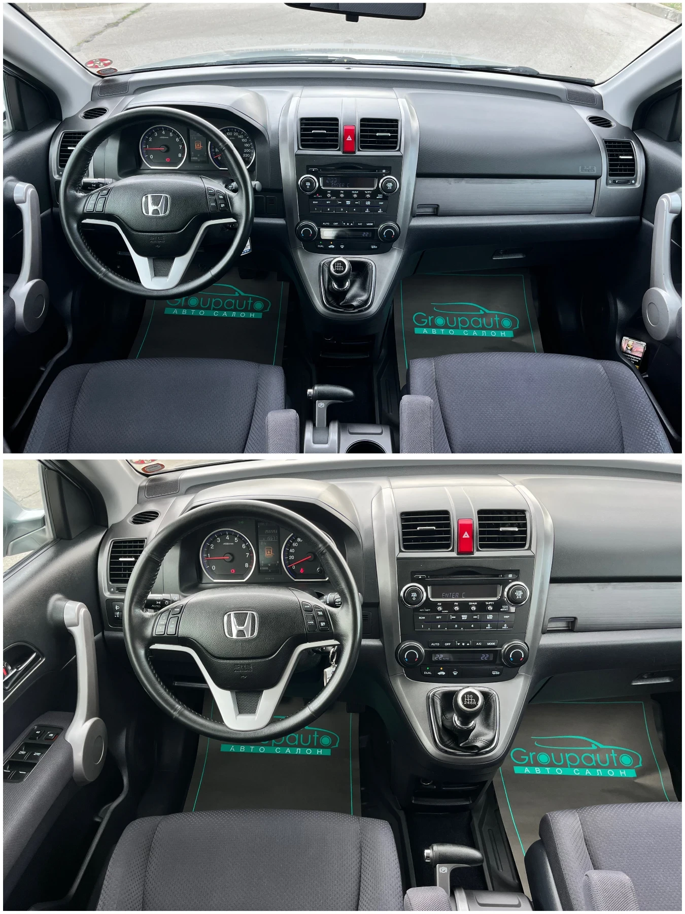 Honda Cr-v 2, 0i-150k.c/4x4/ПОДГРЕВ/РЪЧНИ СКОРОСТИ!!!, снимка 9 - Автомобили и джипове - 55213064