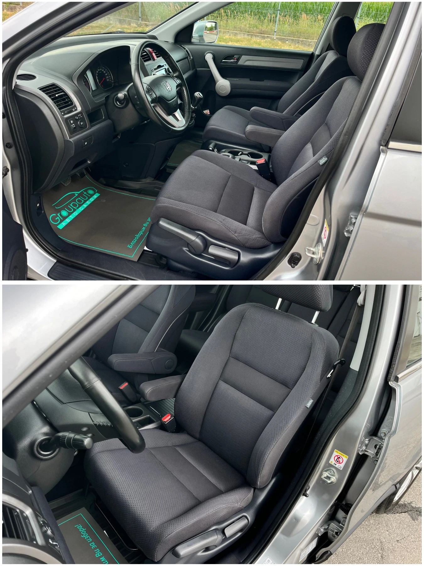 Honda Cr-v 2, 0i-150k.c/4x4/ПОДГРЕВ/РЪЧНИ СКОРОСТИ!!!, снимка 10 - Автомобили и джипове - 55213064