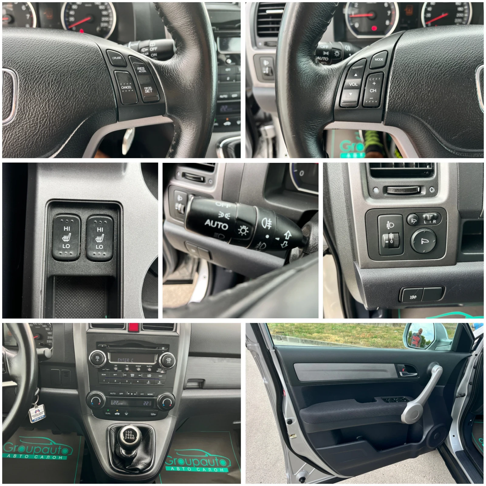 Honda Cr-v 2, 0i-150k.c/4x4/ПОДГРЕВ/РЪЧНИ СКОРОСТИ!!!, снимка 14 - Автомобили и джипове - 55213064