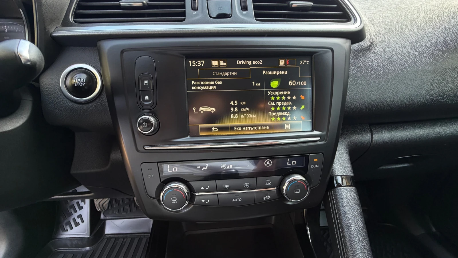 Renault Kadjar 1, 5DCI ������ ���� ������ ����� | Mobile.bg � ����������� 11