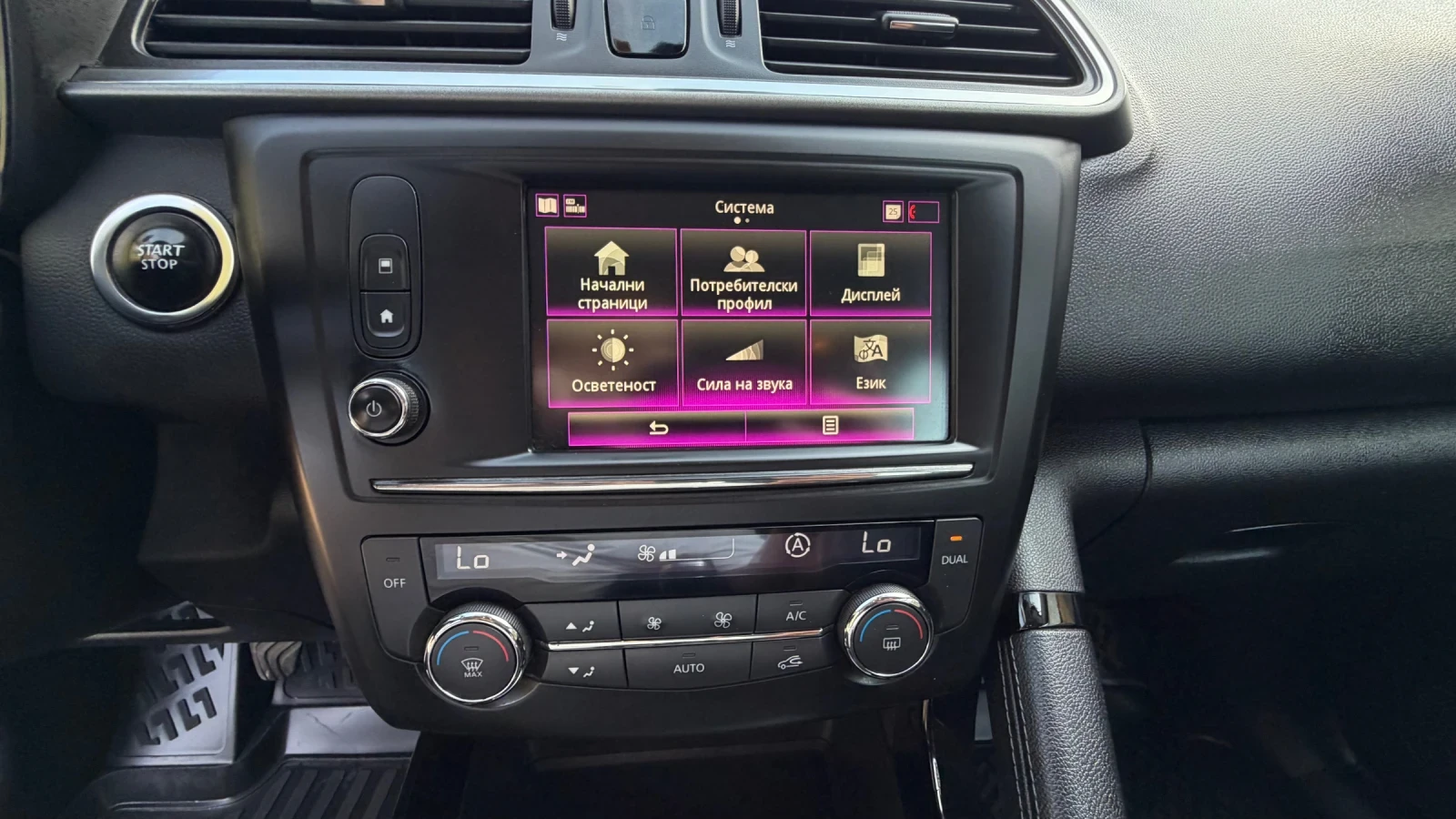 Renault Kadjar 1, 5DCI ������ ���� ������ ����� | Mobile.bg � ����������� 9