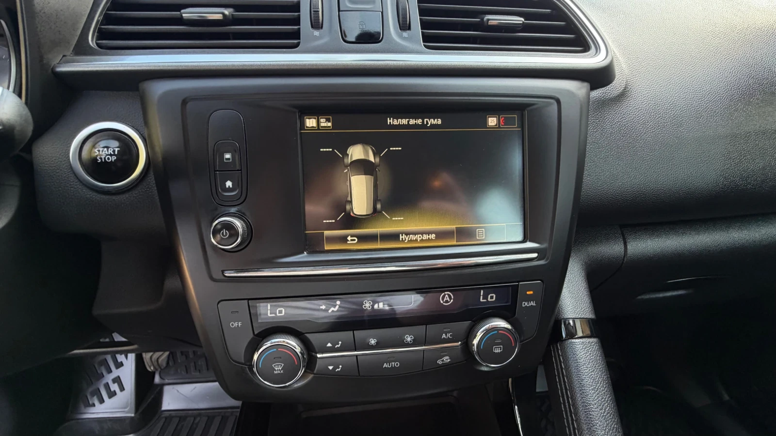 Renault Kadjar 1, 5DCI ������ ���� ������ ����� | Mobile.bg � ����������� 13