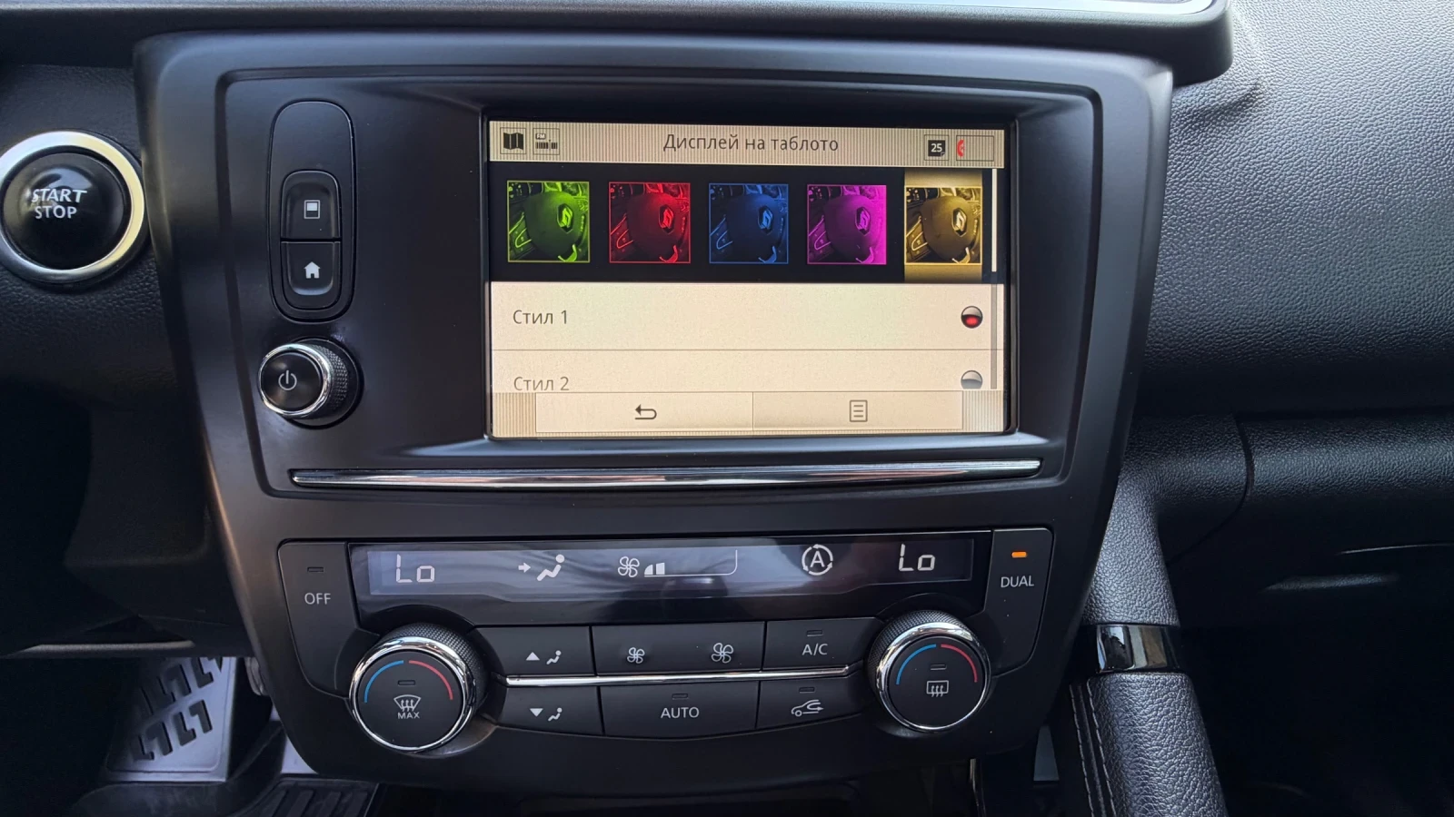 Renault Kadjar 1, 5DCI ������ ���� ������ ����� | Mobile.bg � ����������� 16