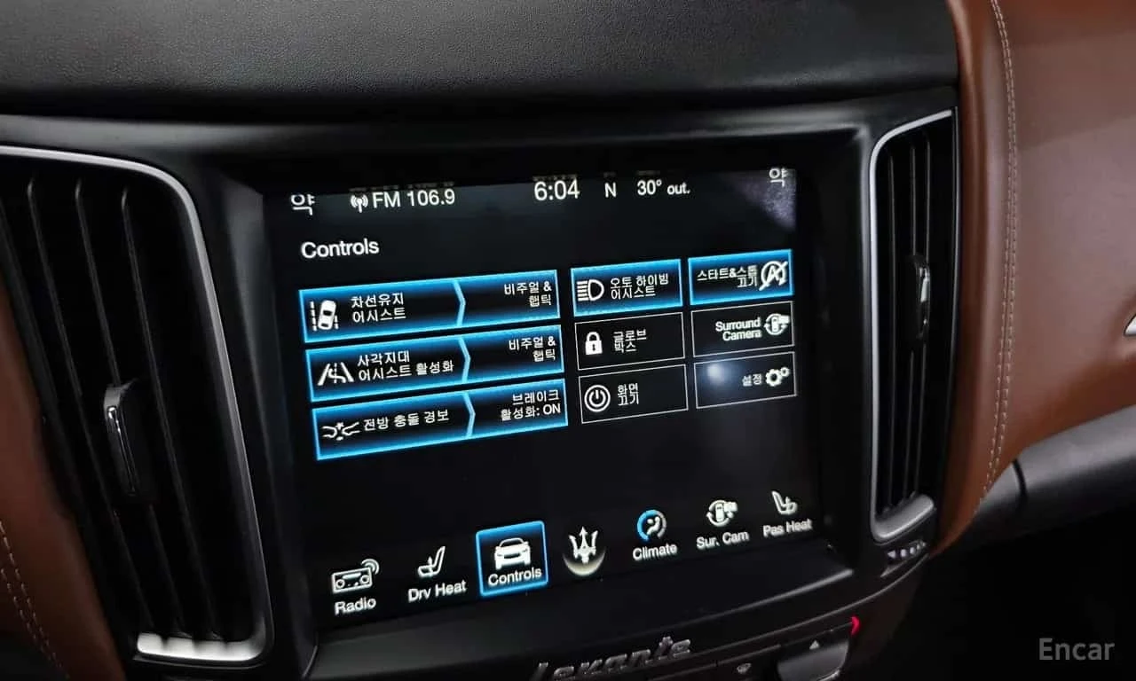 Maserati Levante * 3.0 Diesel AWD GranLusso * ���� �� �� | Mobile.bg � ����������� 13