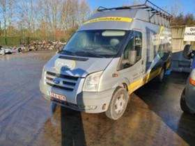 Ford Transit 2.0/2.2/2.4 TDCi, снимка 1