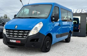 Обява за продажба на Renault Master 2.3DCI/9 МЕСТЕН/REALNI KILOMETRI ~16 999 лв. - изображение 1