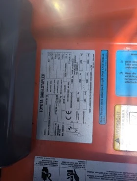 Електрокар Toyota, снимка 5