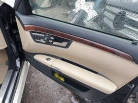 Mercedes-Benz S 500 5.0i 4x4, снимка 14