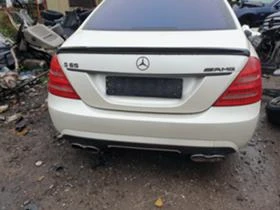 Mercedes-Benz S 500 5.0i 4x4, снимка 1