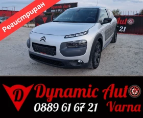 Citroen C4 Cactus Регистриран / Автомат / Евро 6 / Лизинг / Дизел , снимка 1