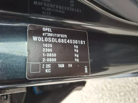 Opel Corsa 1.2I 75kc.FASE, снимка 16