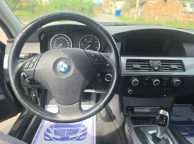 BMW 525 Вакум, Кейлес, Следене на ленти, снимка 17