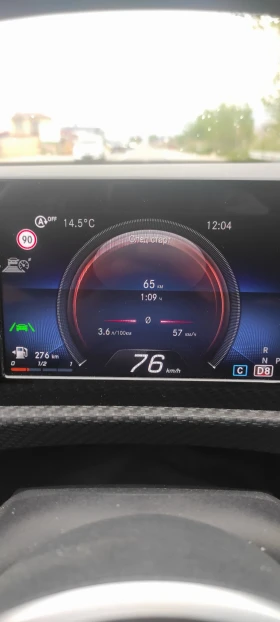 Mercedes-Benz A 200 Progressive +  | Mobile.bg    16