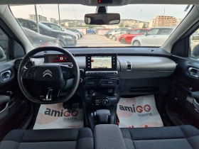 Citroen C4 Cactus Регистриран / Автомат / Евро 6 / Лизинг / Дизел - 18500 лв. - 11051912 12