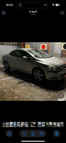 Обява за продажба на Peugeot 307 ~3 500 лв. - изображение 1