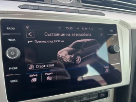VW Passat B8 1.6TDI DSG - 8800 € / 17211.30 лв. - 38737206 17