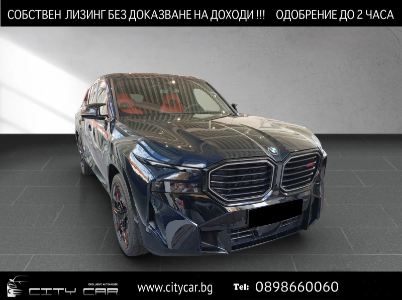 BMW XM LABEL RED/ 748 HP/ PLUG-IN/ CARBON/ B&W/ HEAD UP/ , снимка 1 - Автомобили и джипове - 47548113