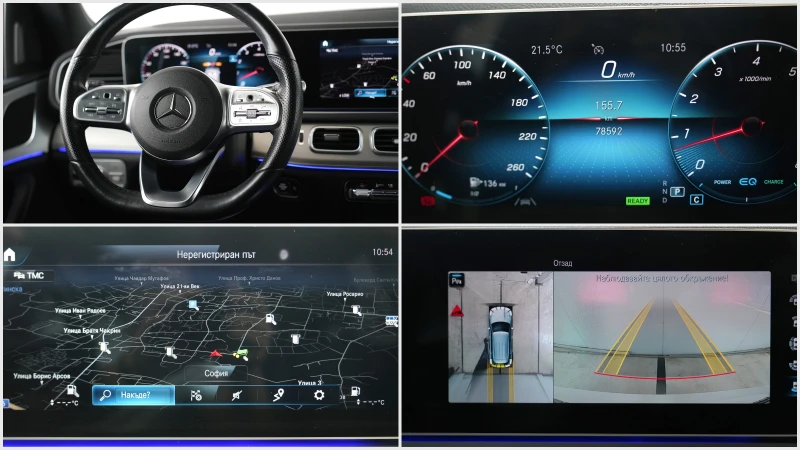 Mercedes-Benz GLE 450 4Matic AMG Line EQ Boost, снимка 13 - Автомобили и джипове - 50448962