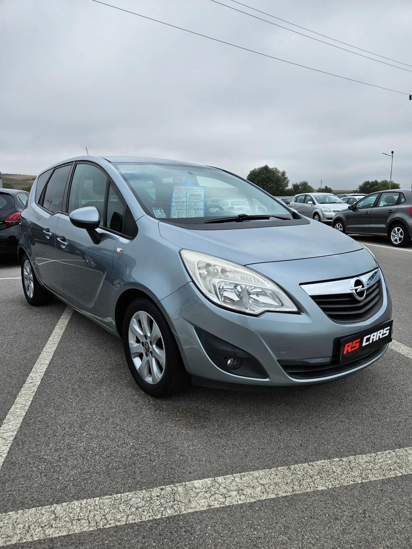 Opel Meriva 1.4газ/бензин - [1] 