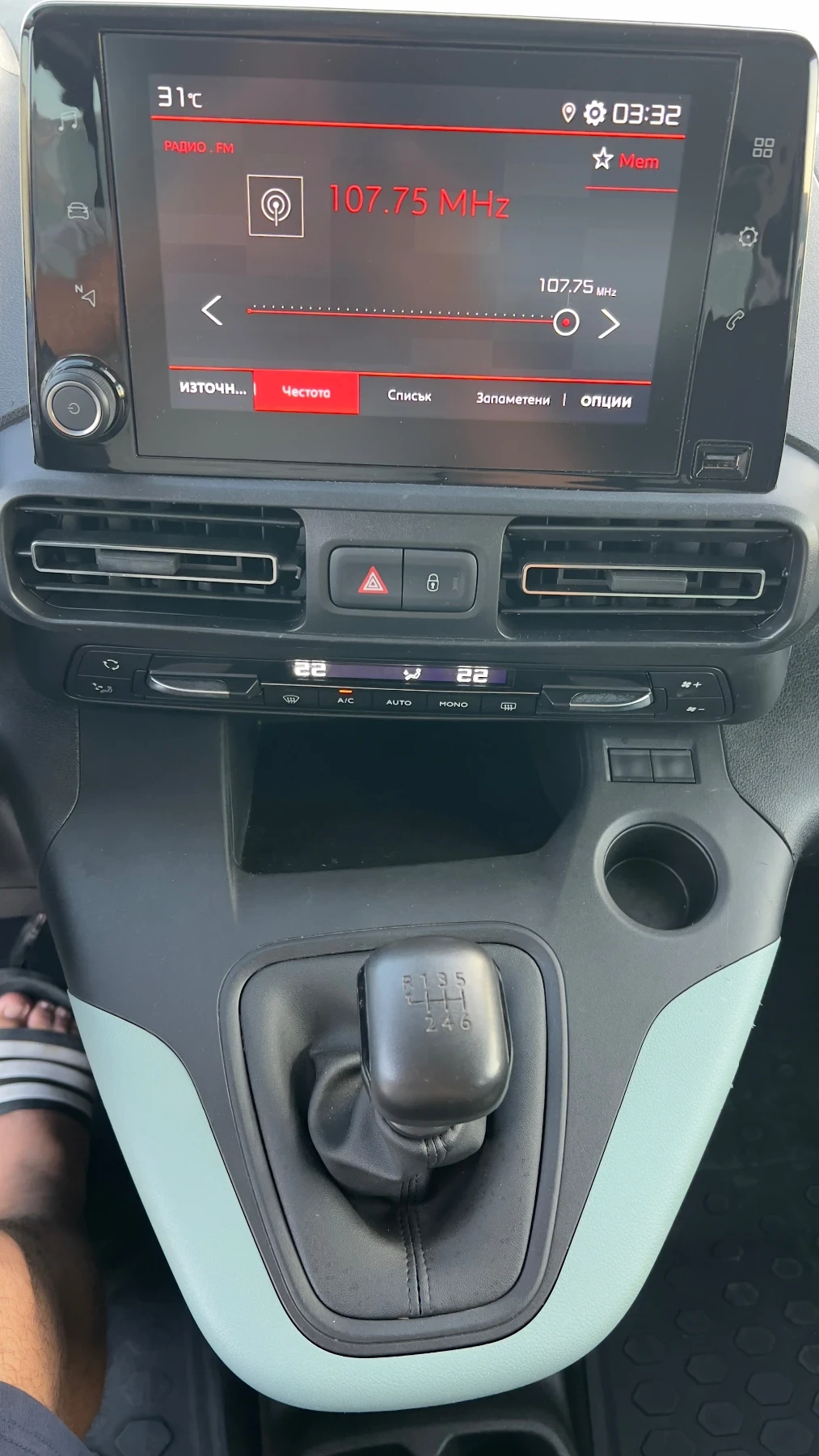 Citroen Berlingo Long Blue HDI 130ps EVRO6 Реални километри - изображение 9